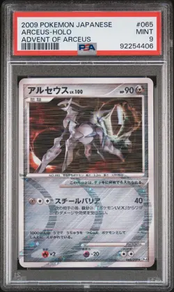 PSA 9 Arceus 065/090 Advent of Arceus Japanese Holo Pokemon Card - Image 1