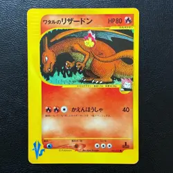 Lance's Charizard 097/141 1st Edition Vs Japanese Pokemon Card Nintendo Japan - Image 2