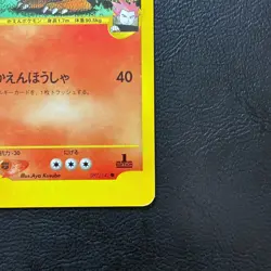 Lance's Charizard 097/141 1st Edition Vs Japanese Pokemon Card Nintendo Japan - Image 5