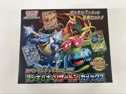 Pokemon Card Special Deck set ex Venusaur Charizard Blastoise Japanese 4521329394800 - Image 1