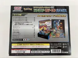 Pokemon Card Special Deck set ex Venusaur Charizard Blastoise Japanese 4521329394800 - Image 2