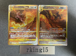 Pokemon Cards Origin Palkia Dialga VSTAR UR 259 260/172 set s12a VSTAR Universe - Image 1