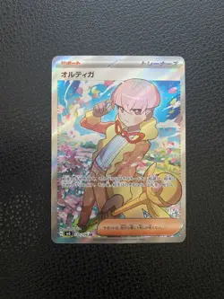 Ortega SR 130/108 sv3 Ruler of the Black Flame Pokemon Card Japanese 2023 - Image 1