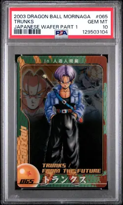 2003 DRAGON BALL MORINAGA JPN WAFER CARDS PART 1 #065 TRUNKS PSA 10 - Image 1
