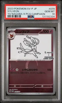 2023 POKEMON JAPANESE SV-P PROMO YU NAGABA X POKEMON CARD #070 SYLVEON PSA 10 - Image 1