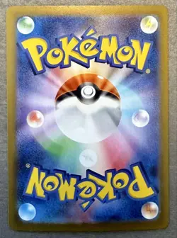 Mega Absol ex SAR 089/063 Mega Brave M1L Pokemon Card Japanese Scarlet Violet - Image 2