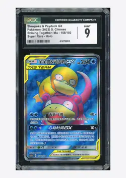 Pokemon CGC 9 Slowpoke & Psyduck GX SR 2023 158/150 CSM2aC S.Chinese - Image 1