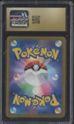 2025 Pokemon Japanese Start Deck 100 Battle Collection #387 Excadrill ex CGC 10 - Image 2