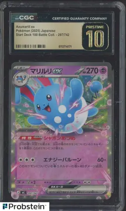 2025 Pokemon Japanese Start Deck 100 Battle Collection #297 Azumarill ex CGC 10 - Image 1