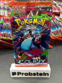 Lot of (257) Pokemon Inferno X Japanese Booster Packs Sealed - Image 2