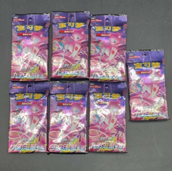 #1 Lot (7) Pokemon Chinese cs4bC Nine Colors Gathering Mew Jumbo Booster Packs - Image 1