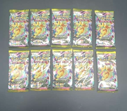 #2 Lot of (10) Pokemon Korean m2a MEGA Dream ex High Class Booster Packs Sealed - Image 1