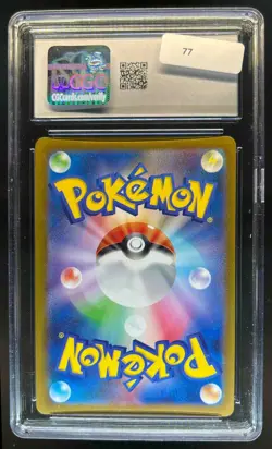 2023 Pokemon Japanese 151 Eevee Poke Ball Reverse Holo #133/165 CGC 9 Mint - Image 2