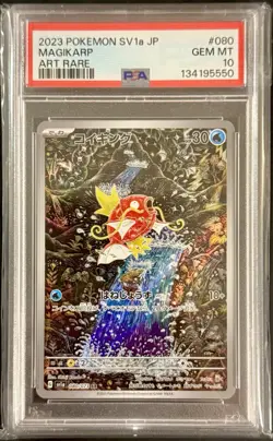 Pokemon Magikarp AR sv1a 080/073 TRIPLET BEAT PSA 10 Japanese - Image 1
