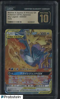 2019 Pokemon Japanese Sky Legend #035 Moltres Zapdos Articuno GX CGC 10 PRISTINE - Image 1