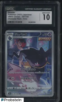 2021 Pokemon Japanese VMAX Climax #197 Banette CGC 10 GEM MINT - Image 1