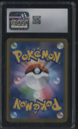 2021 Pokemon Japanese VMAX Climax #197 Banette CGC 10 GEM MINT - Image 2