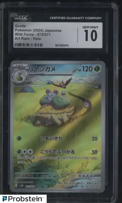 2024 Pokemon TCG Japanese Wild Force #072 Grotle AR Holo CGC 10 GEM MINT - Image 1
