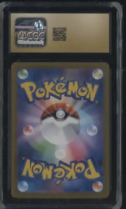 2024 Pokemon TCG Japanese Cyber Judge #081 Meltan AR CGC 10 PRISTINE - Image 2