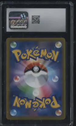 2022 Pokemon TCG Japanese Battle Region #069 Chandelure CGC 10 GEM MINT - Image 2
