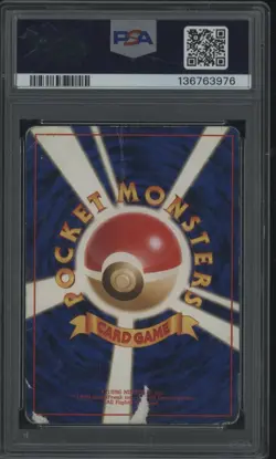 1997 Pokemon Japanese Rocket #149 Dark Dragonite Holo PSA 1 PR - Image 2