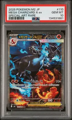 POKEMON 2025 MEGA CHARIZARD X ex SAR JP M2-INFERNO X #110 PSA 10 - Image 1