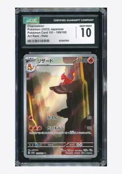 Pokemon CGC 10 GEM MINT Charmeleon AR 2023 169/165 SV2a Japanese - Image 1