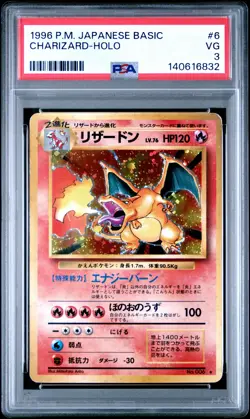1996 POKEMON JPN BASIC #6 CHARIZARD-HOLO PSA 3 - Image 1