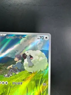 NM/EX Hop's Wooloo AR 112/100 SV9 Battle Partners - Pokemon Card Japanese P704 - Image 3