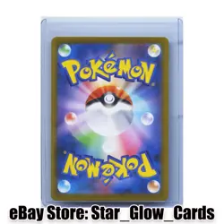 2025 Pokemon TCG Japanese Yamper M2 086/080 AR Inferno X Holo NM - Image 2