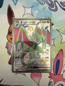 Pokemon TCG Noivern EX Full Art 334/190 SSR SV4a Shiny Treasure Japanese Edition - Image 1