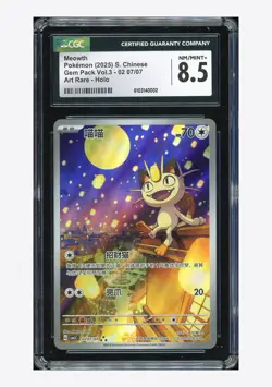 Pokemon CGC 8.5 Meowth AR 2025 02 07/07 Gem Pack Vol.3 S.Chinese - Image 1