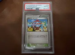 Pokemon Center Pokemon 2012 Eevee Collection B&W Promo Japanese 190/BW-P PSA 10 - Image 1