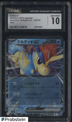 2025 Pokemon Japanese Start Deck 100 Battle Collection #205 Keldeo ex CGC 10 - Image 1