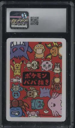 2019 Pokemon Playing Cards Japanese Old Maid Meowth CGC 10 GEM MINT - Image 2