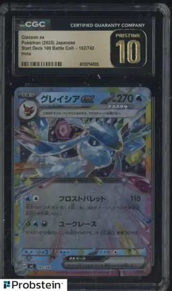 2025 Pokemon Japanese Start Deck 100 Battle Collection #162 Glaceon ex CGC 10 - Image 1