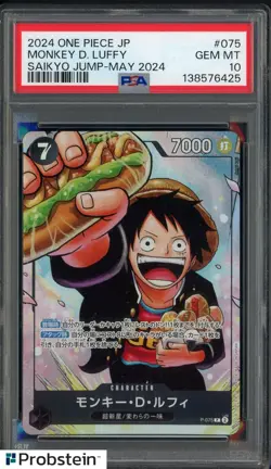 2024 One Piece JPN Saikyo Jump May 2024 #075 Monkey D. Luffy PSA 10 GEM MINT - Image 1