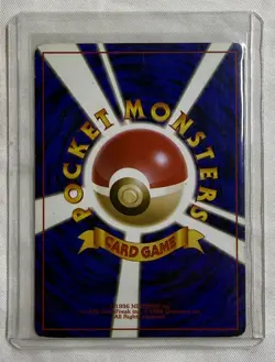 Pokemon TCG Card Japanese CD Collection Promo Arcanine No. 059 - Image 2