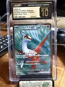 CGC 10 Pristine Latias ex 078/064 SR Paradise Dragona sv7a Pokemon Card - Image 1