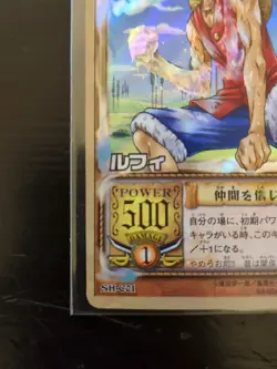 One Piece Card TCG Vintage Luffy SH-C01 Japanese Holo Bandai - Image 2