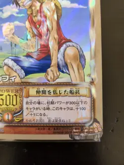 One Piece Card TCG Vintage Luffy SH-C01 Japanese Holo Bandai - Image 3