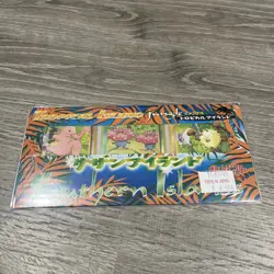 POKEMON JAPANESE SOUTHERN TROPICAL ISLAND JUNGLE CARD SEALED SET RARE 1998 - Image 1