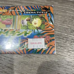 POKEMON JAPANESE SOUTHERN TROPICAL ISLAND JUNGLE CARD SEALED SET RARE 1998 - Image 4