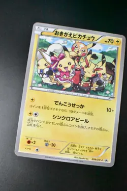 Cosplay Pikachu 099/XY-P Illustration Collection Promo 2014 Pokemon Card - Image 3
