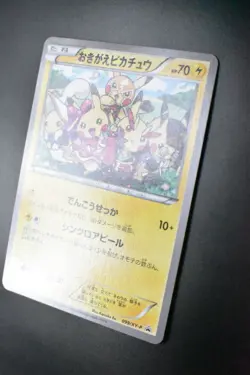 Cosplay Pikachu 099/XY-P Illustration Collection Promo 2014 Pokemon Card - Image 4