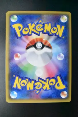 Cosplay Pikachu 099/XY-P Illustration Collection Promo 2014 Pokemon Card - Image 5