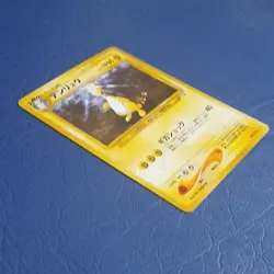 Pokemon Ampharos Holo Rare No.181 Japanese Card 1996 Vintage Neo Genesis NM - Image 2