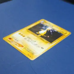 Pokemon Ampharos Holo Rare No.181 Japanese Card 1996 Vintage Neo Genesis NM - Image 3