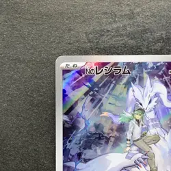 NM 2 card N's Reshiram AR 109/100 N's Zekrom AR 210/193 Pokemon 2270 - Image 3