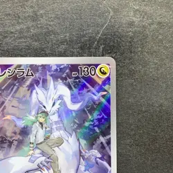 NM 2 card N's Reshiram AR 109/100 N's Zekrom AR 210/193 Pokemon 2270 - Image 4
